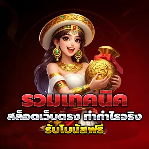 sakidbet เครดิตฟรี