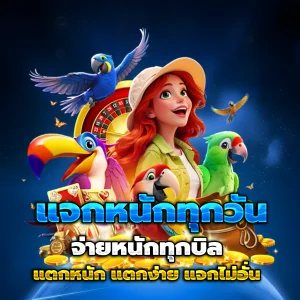 sakidbet slot