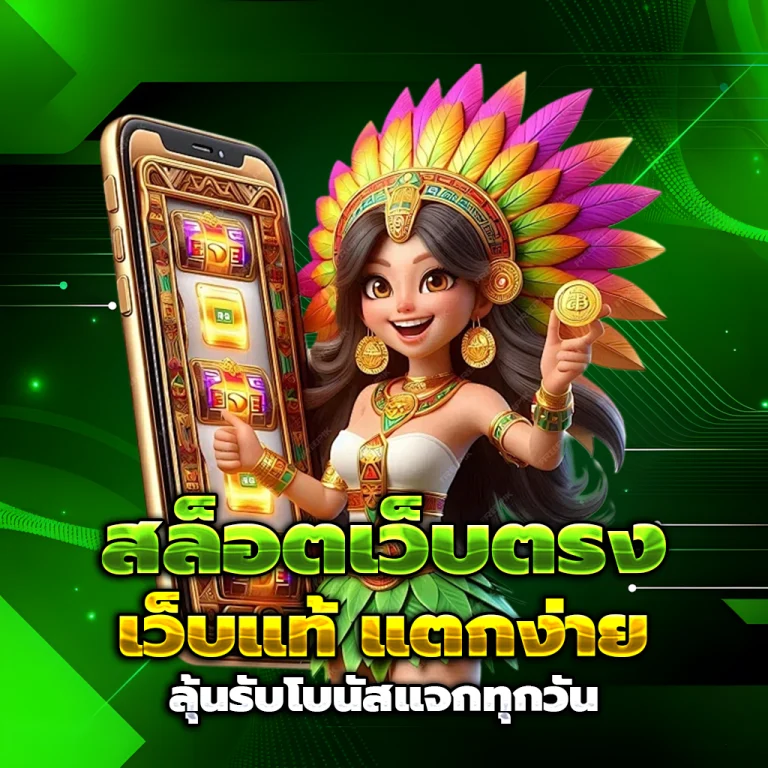 sakidbet vip