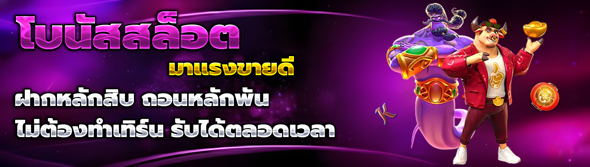 sakidbet
