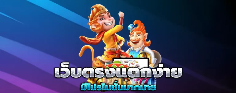 vagabet